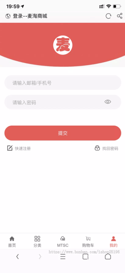 C114 PHP源码_麦淘商城 转发未测